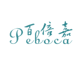 百倍嘉;PEBOCA