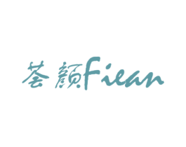 荟颜 FIEAN
