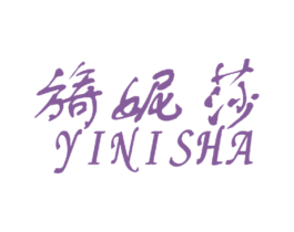 旖妮莎