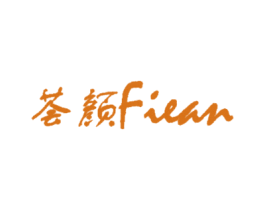 荟颜 FIEAN