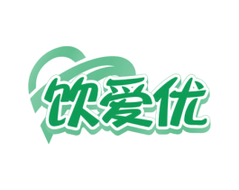 饮爱优