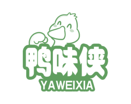 鸭味侠