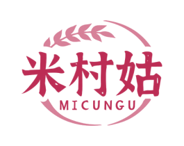 米村姑