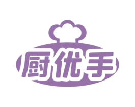 厨优手
