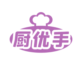 厨优手