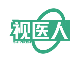 视医人