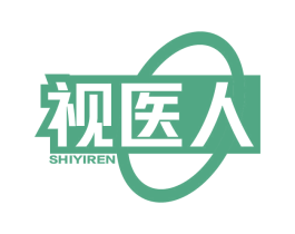 视医人