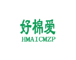 好棉爱 HMAICMZP