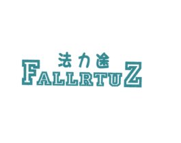 法力途 FALLRTUZ
