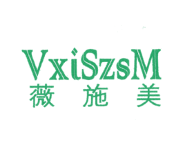 薇施美 VXISZSM