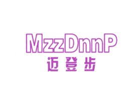 迈登步 MZZDNNP