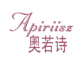 奥若诗 APIRIISZ