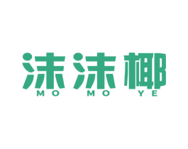沫沫椰