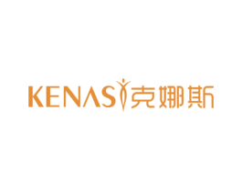 克娜斯