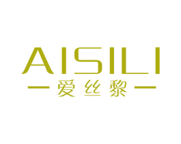 爱丝黎
