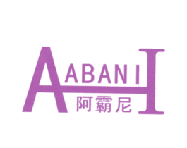 阿霸尼 AI
