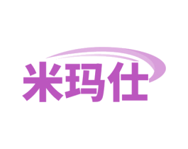 米玛仕