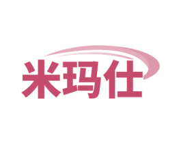 米玛仕