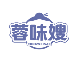 蓉味嫂