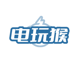 电玩猴