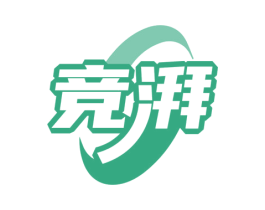 竞湃