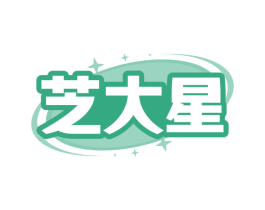 芝大星