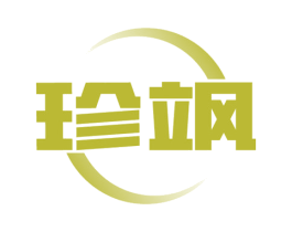 珍飒