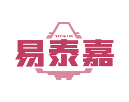 易泰嘉