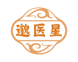 邈医星