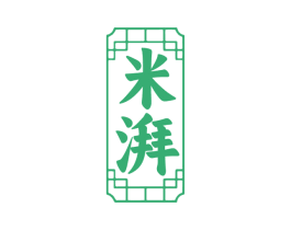 米湃