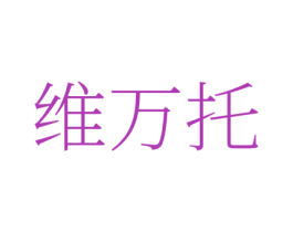 维万托