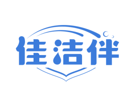 佳洁伴