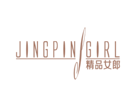 精品女郎 JINGPINGGIRL