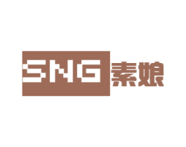 素娘 SNG