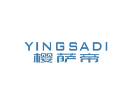 樱萨帝