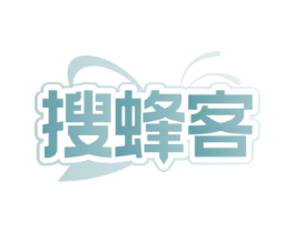 搜蜂客