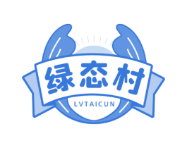 绿态村