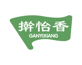 擀怡香