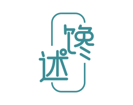 馋述