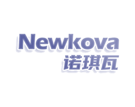 NEWKOVA 诺琪瓦