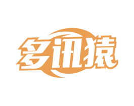 多讯猿