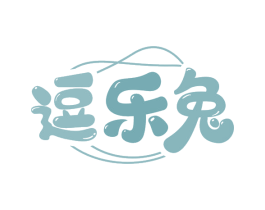 逗乐兔