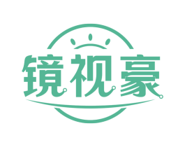 镜视豪