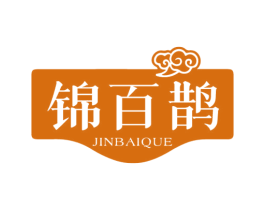 锦百鹊