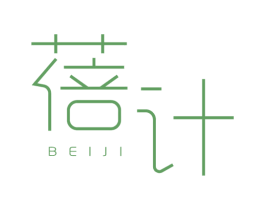 蓓计