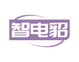 智电貂