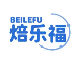 焙乐福
