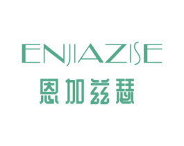 恩加兹瑟