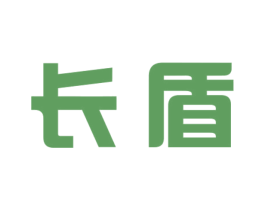 长盾