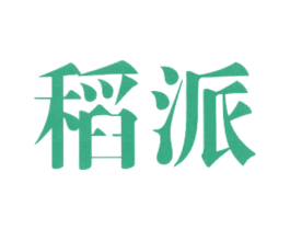 稻派